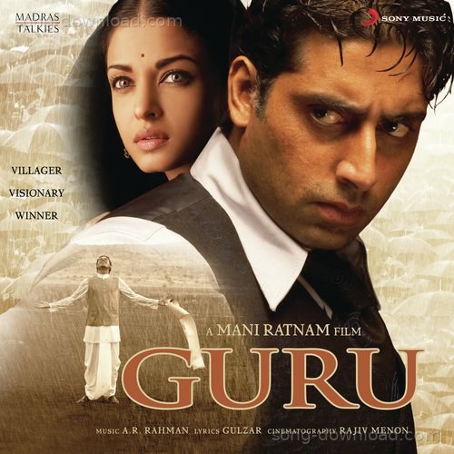 Madras Chorale Group Songs MP3 Download